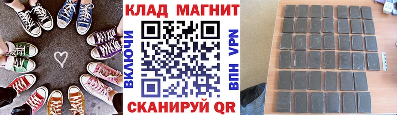 Купить наркотики цена Спасск А ПВП  Канабис  COCAIN  Псилоцибиновые грибы  ГАШ  Меф мяу мяу 