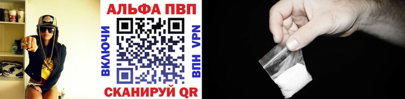 A PVP Crystall  Спасск 