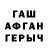 A-PVP Соль _TomalNB _