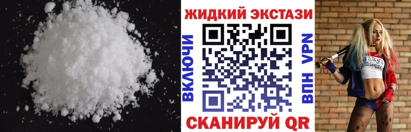 Бутират оксана  блэк спрут маркетплейс  Спасск  где найти  