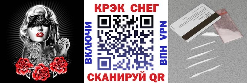 кракен как войти купить сайты Спасск COCAIN Эквадор