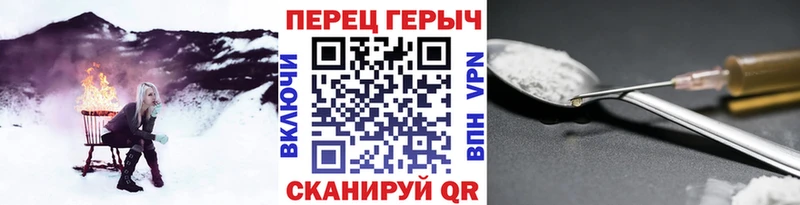 площадка какой сайт  Спасск  Героин VHQ 