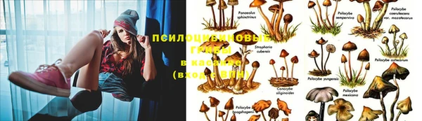 бутик Алексин