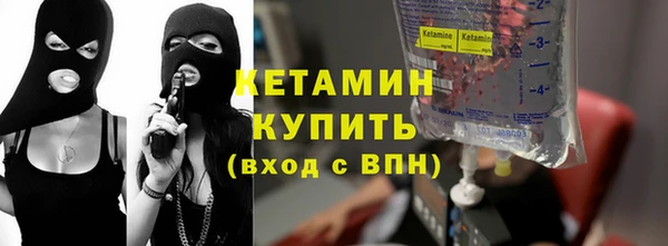 бутик Алексин