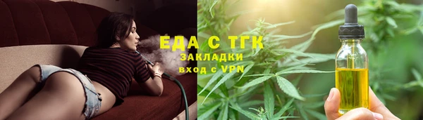 бутик Алексин