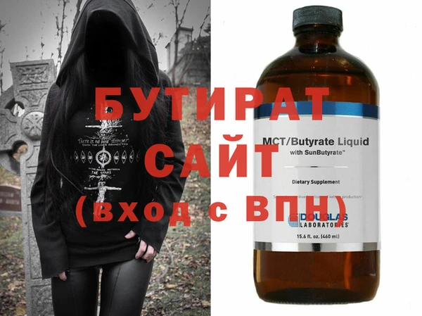 бутик Алексин