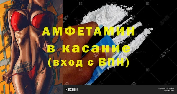 бутик Алексин