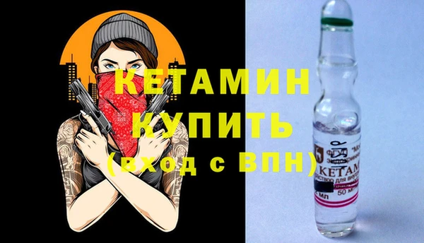 бутик Алексин