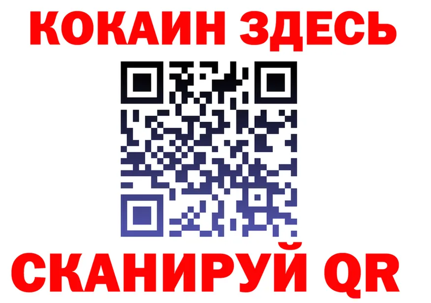 МЯУ-МЯУ мука зеркало darknet kraken Спасск