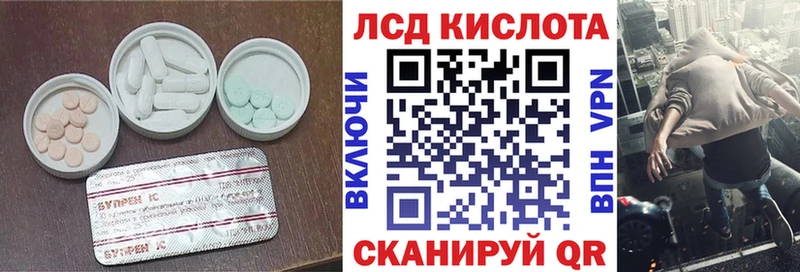 ЛСД экстази ecstasy  Спасск 