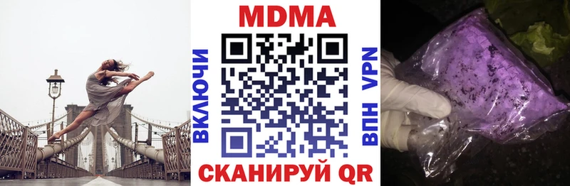 цены   Спасск  МДМА Molly 