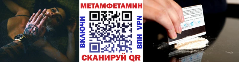 магазин продажи   Спасск  Метамфетамин пудра 