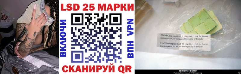 где купить наркотик  Спасск  Марки 25I-NBOMe 1500мкг 