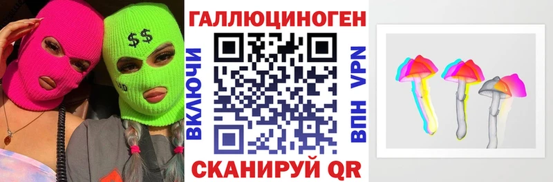 Галлюциногенные грибы Cubensis Спасск